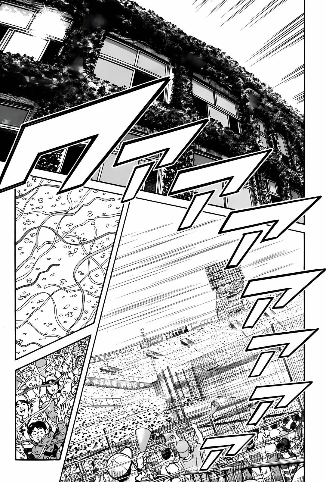 Read H2 chapter 275 image 2 on Lezhin