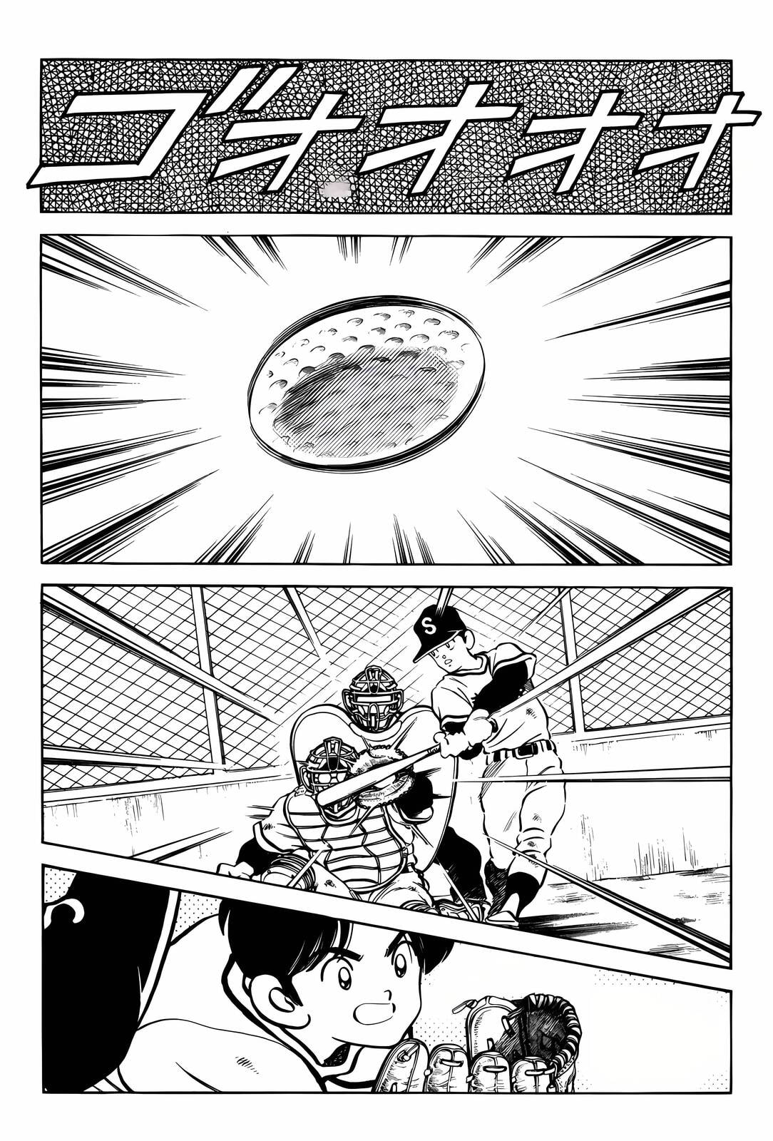 Read H2 chapter 276 image 9 on Lezhin