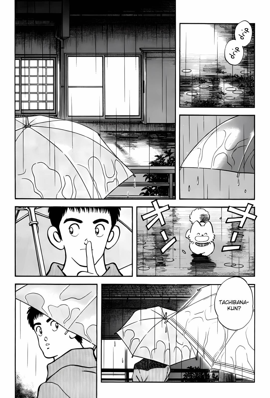 Read H2 chapter 277 image 12 on Lezhin