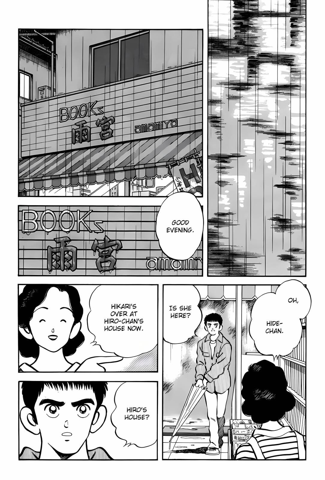 Read H2 chapter 277 image 7 on Lezhin
