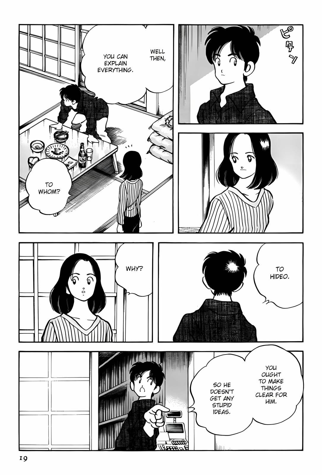 Read H2 chapter 279 image 17 on Lezhin