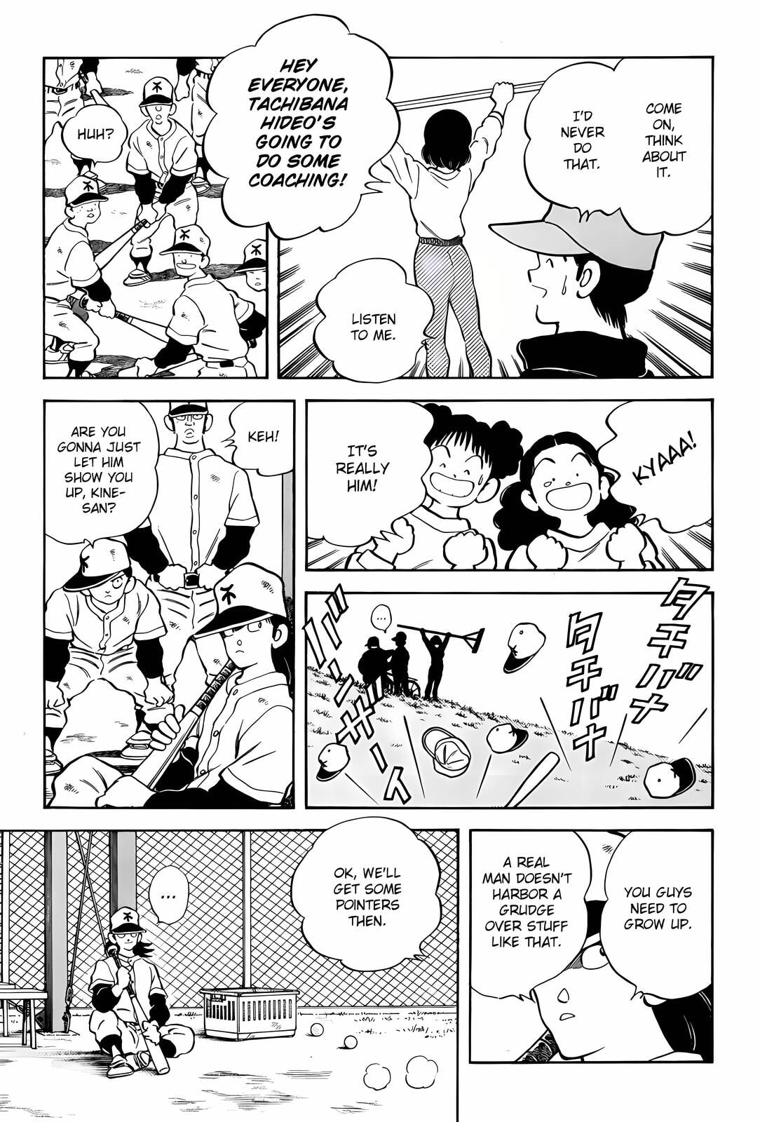 Read H2 chapter 280 image 14 on Lezhin