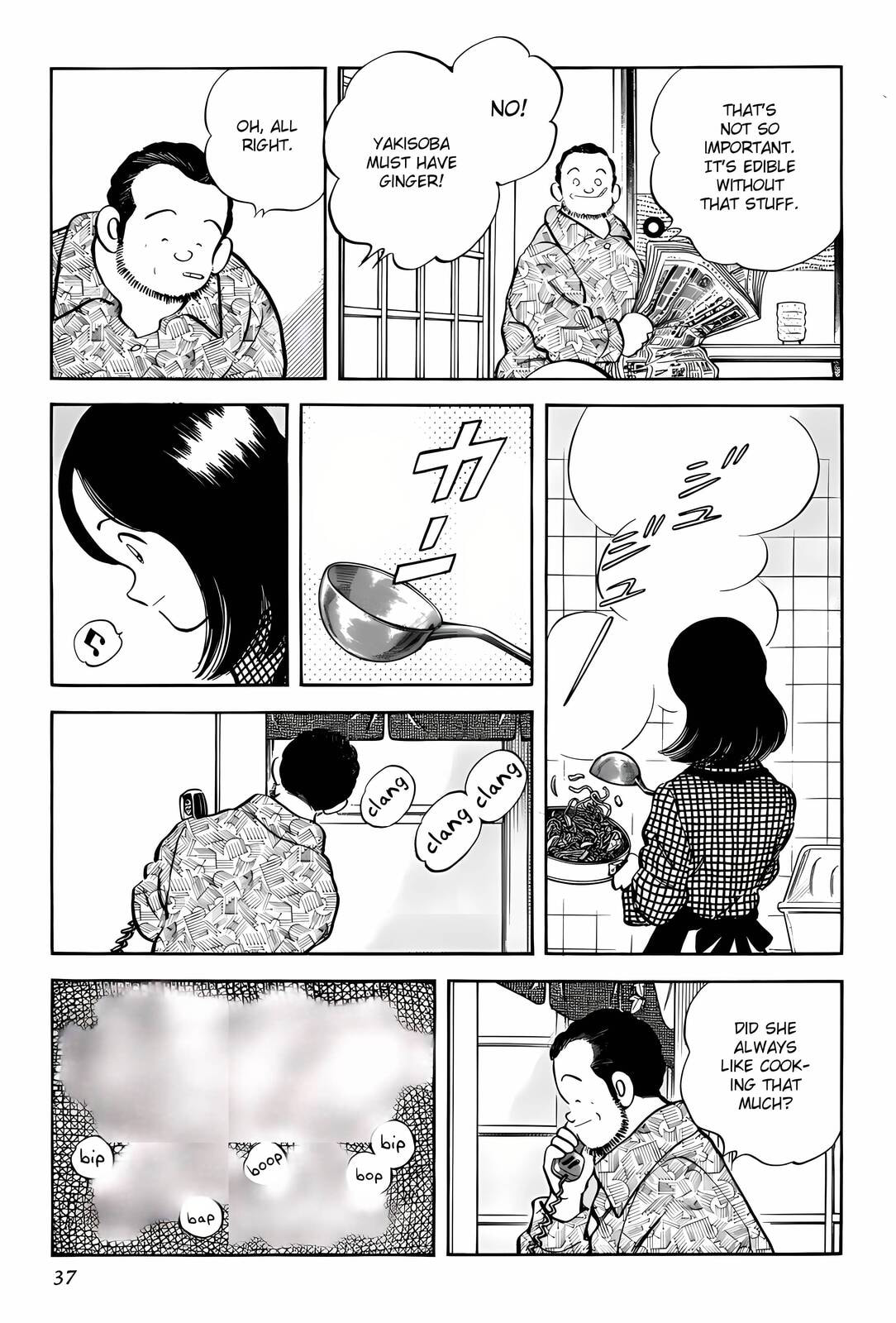 Read H2 chapter 280 image 16 on Lezhin