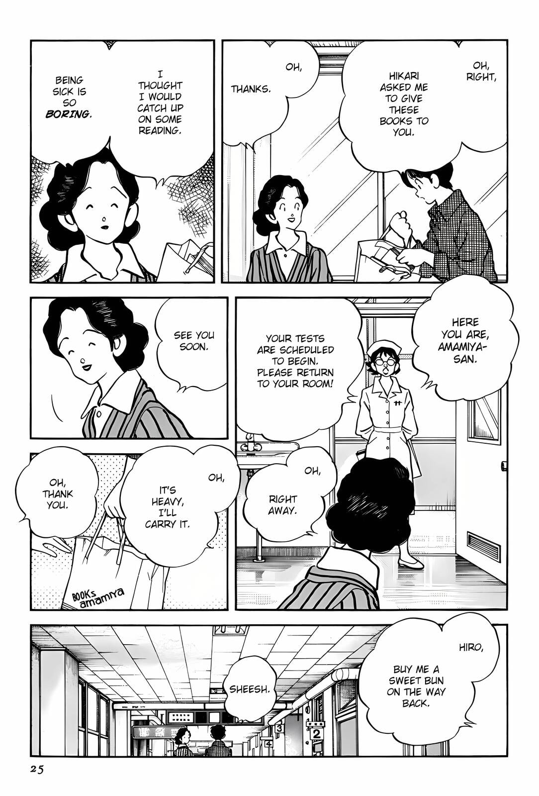 Read H2 chapter 280 image 4 on Lezhin