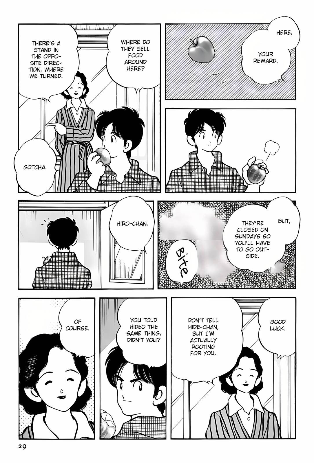 Read H2 chapter 280 image 8 on Lezhin