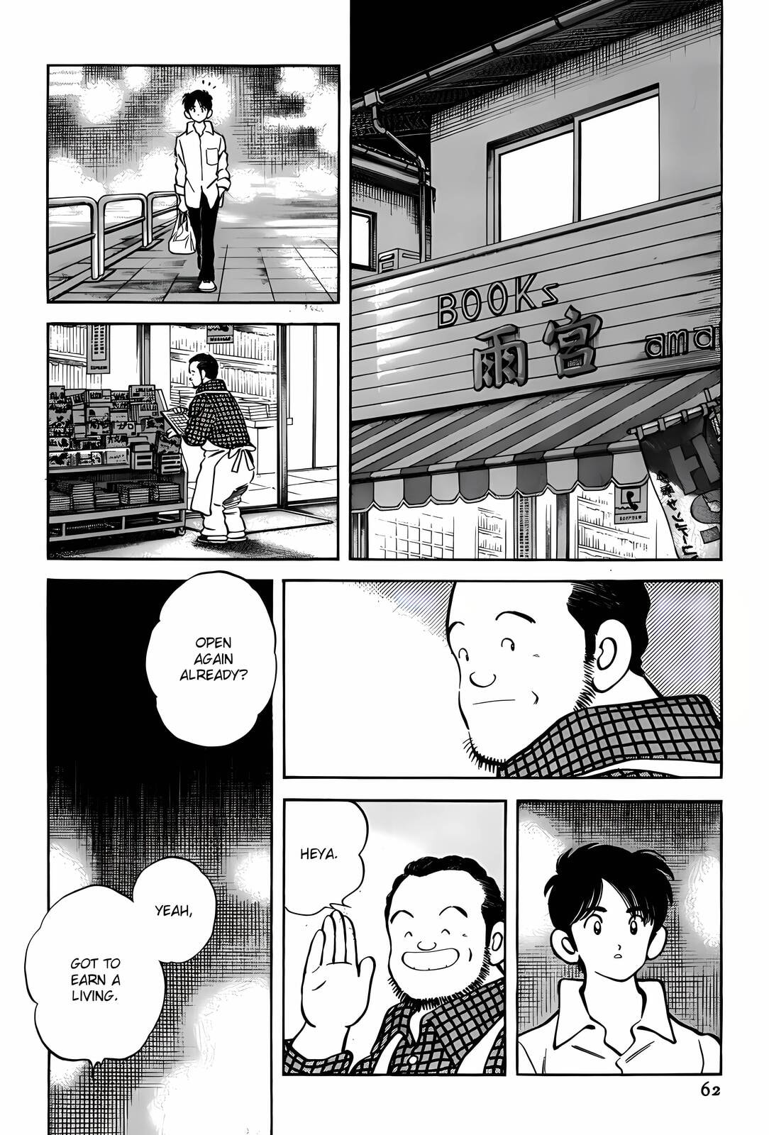 Read H2 chapter 282 image 5 on Lezhin