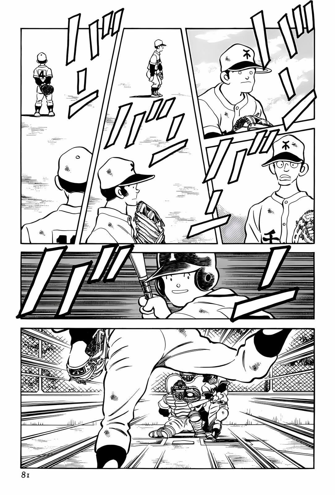 Read H2 chapter 283 image 6 on Lezhin