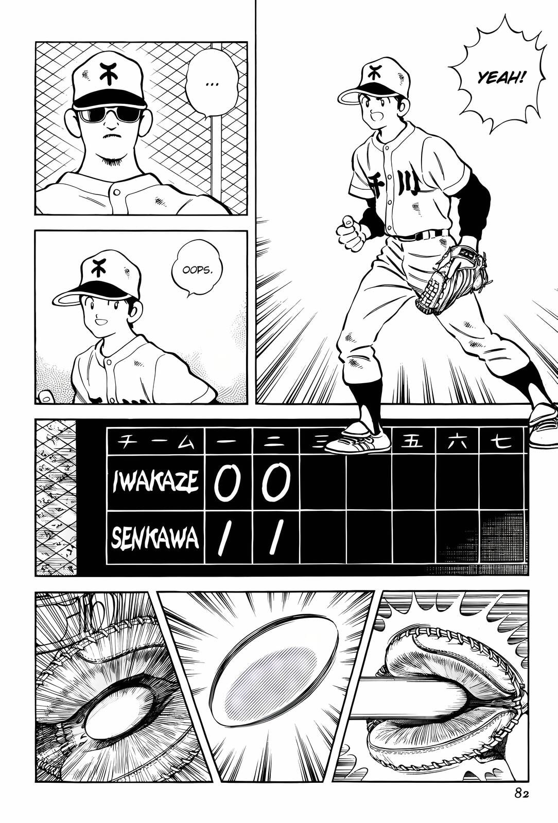 Read H2 chapter 283 image 7 on Lezhin