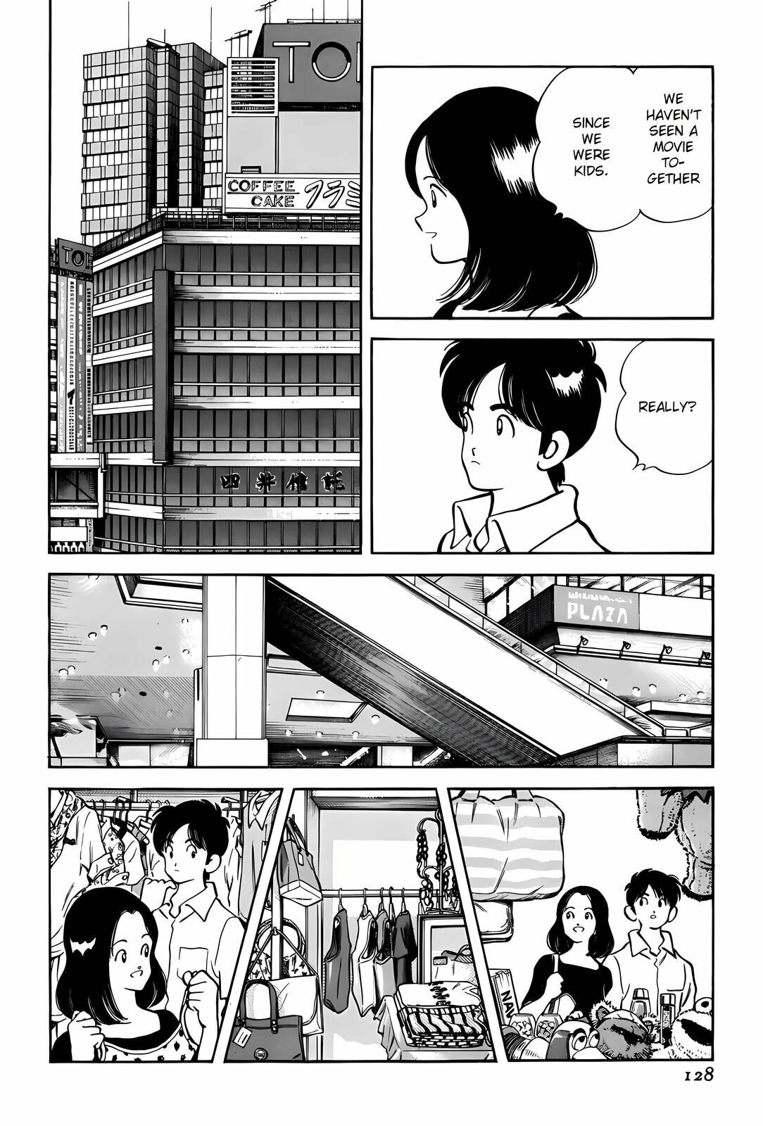 Read H2 chapter 285 image 16 on Lezhin