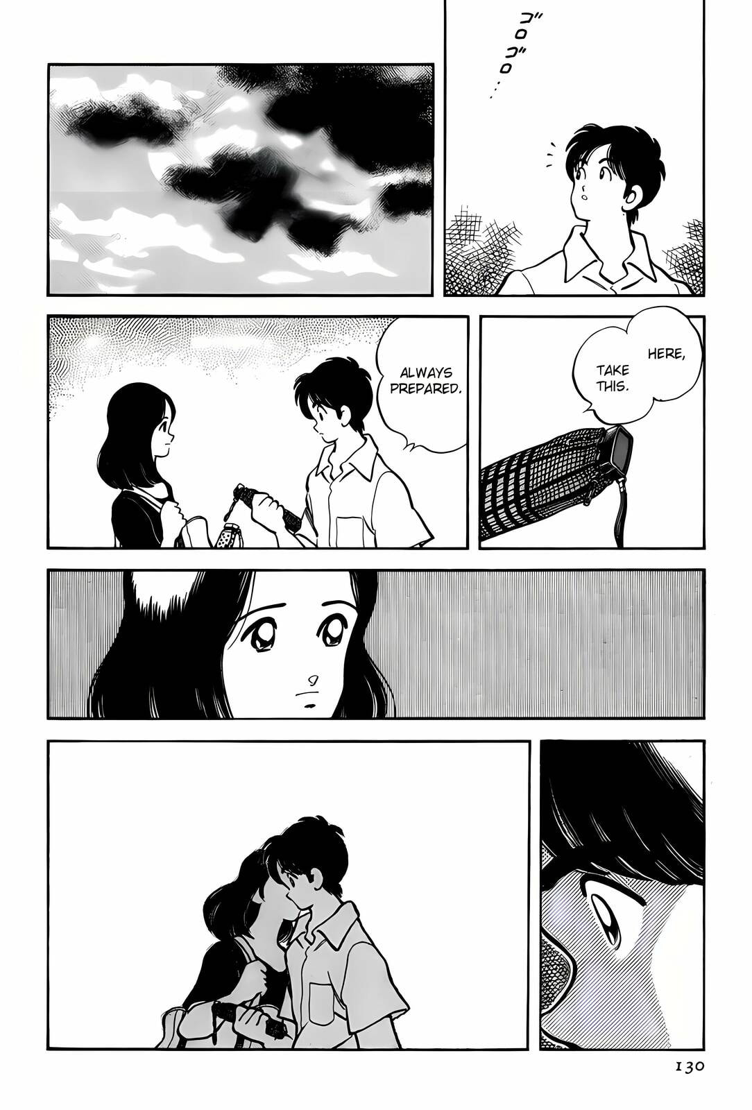 Read H2 chapter 285 image 18 on Lezhin