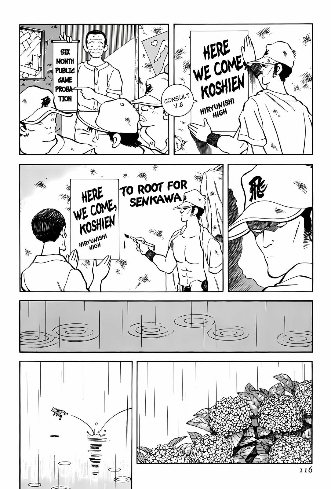 Read H2 chapter 285 image 4 on Lezhin