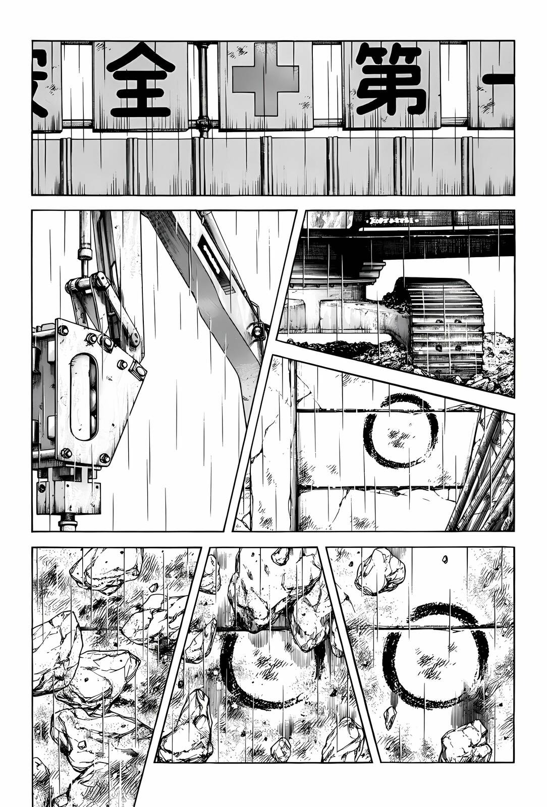 Read H2 chapter 285 image 5 on Lezhin