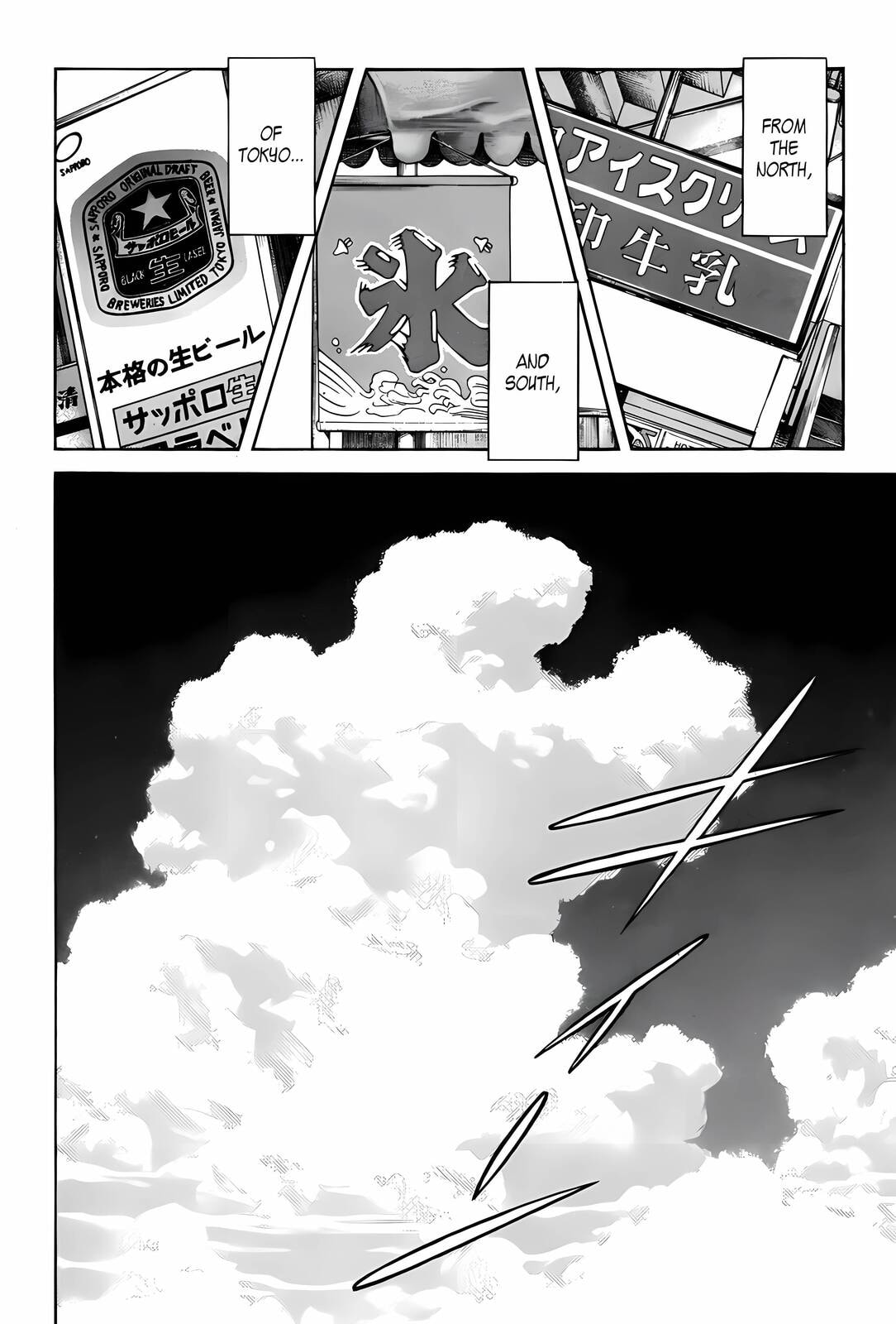 Read H2 chapter 286 image 17 on Lezhin