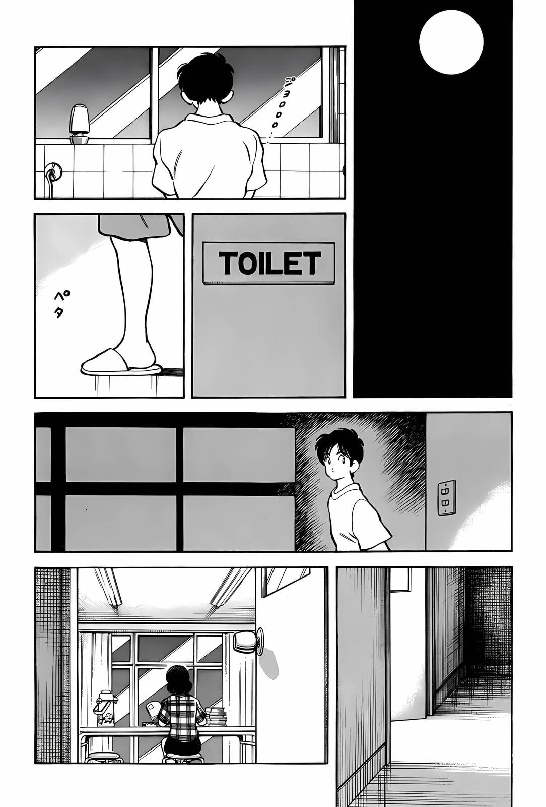 Read H2 chapter 286 image 3 on Lezhin
