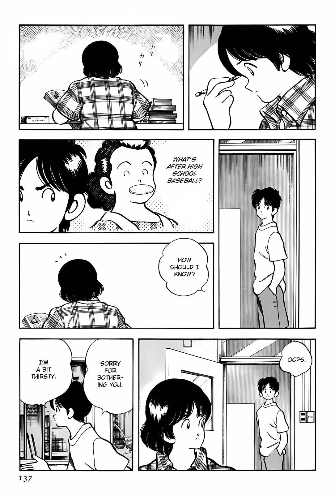 Read H2 chapter 286 image 4 on Lezhin