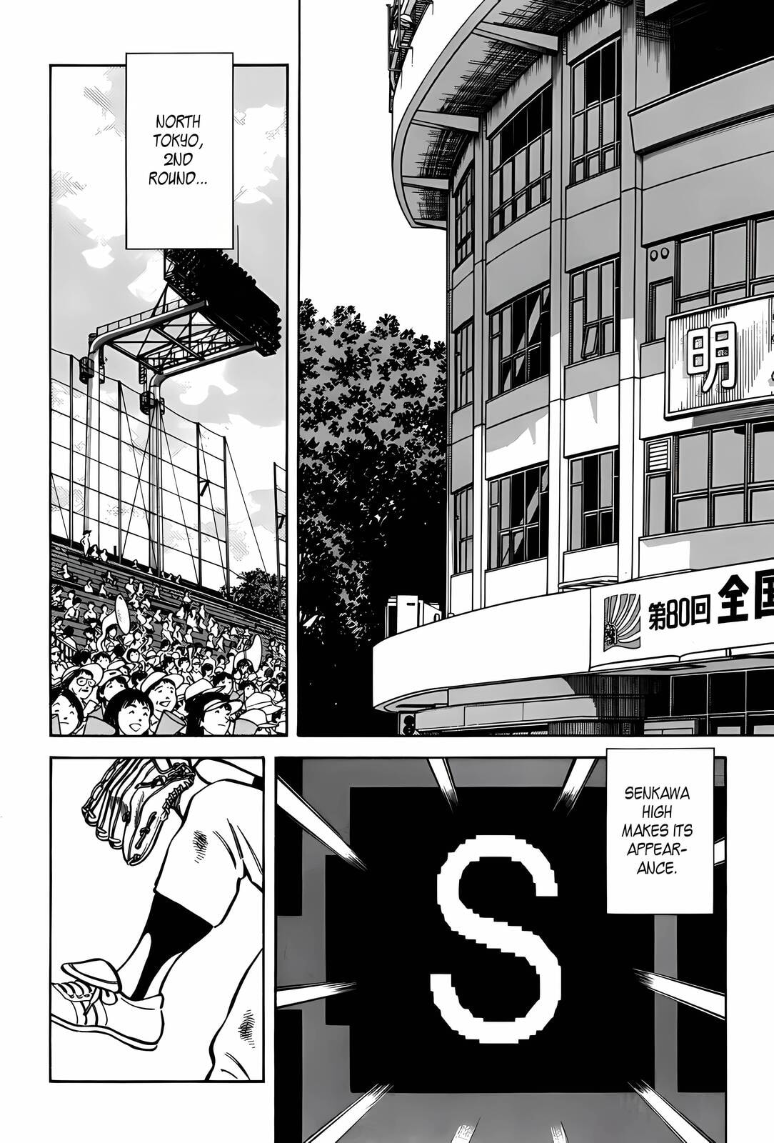 Read H2 chapter 287 image 1 on Lezhin