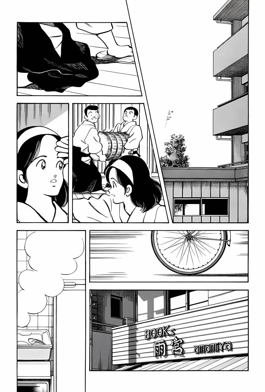 Read H2 chapter 287 image 14 on Lezhin