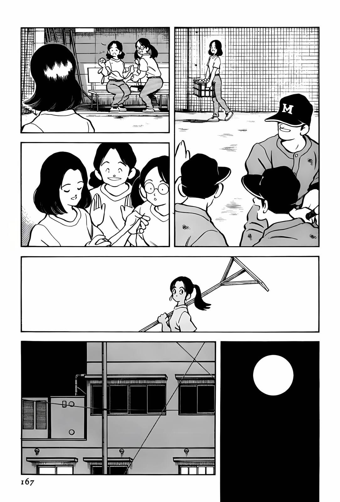 Read H2 chapter 287 image 16 on Lezhin