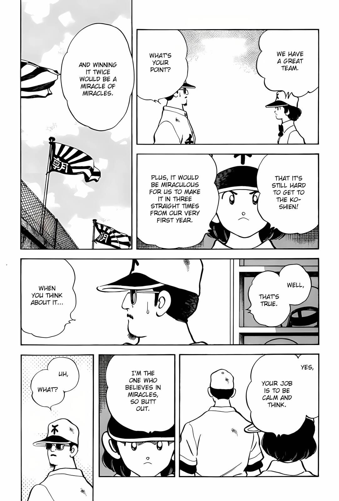 Read H2 chapter 287 image 6 on Lezhin