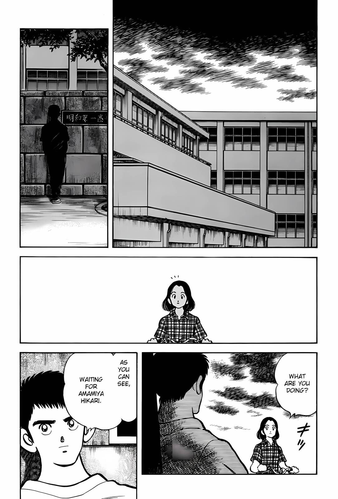 Read H2 chapter 288 image 15 on Lezhin