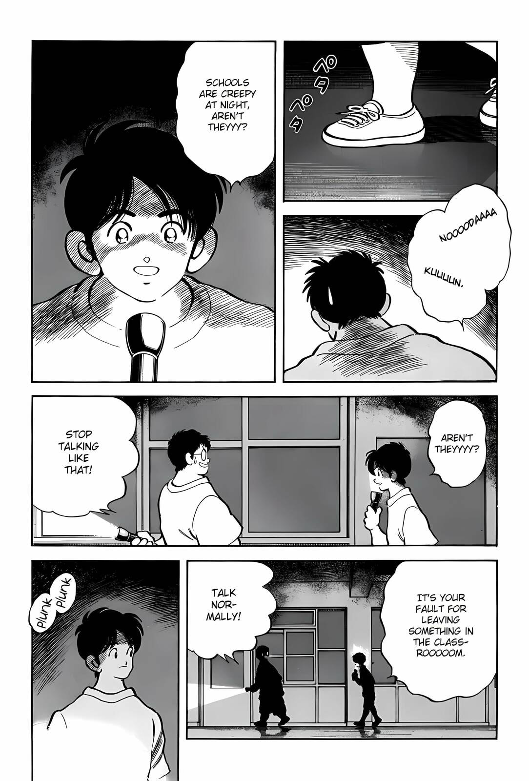 Read H2 chapter 289 image 14 on Lezhin