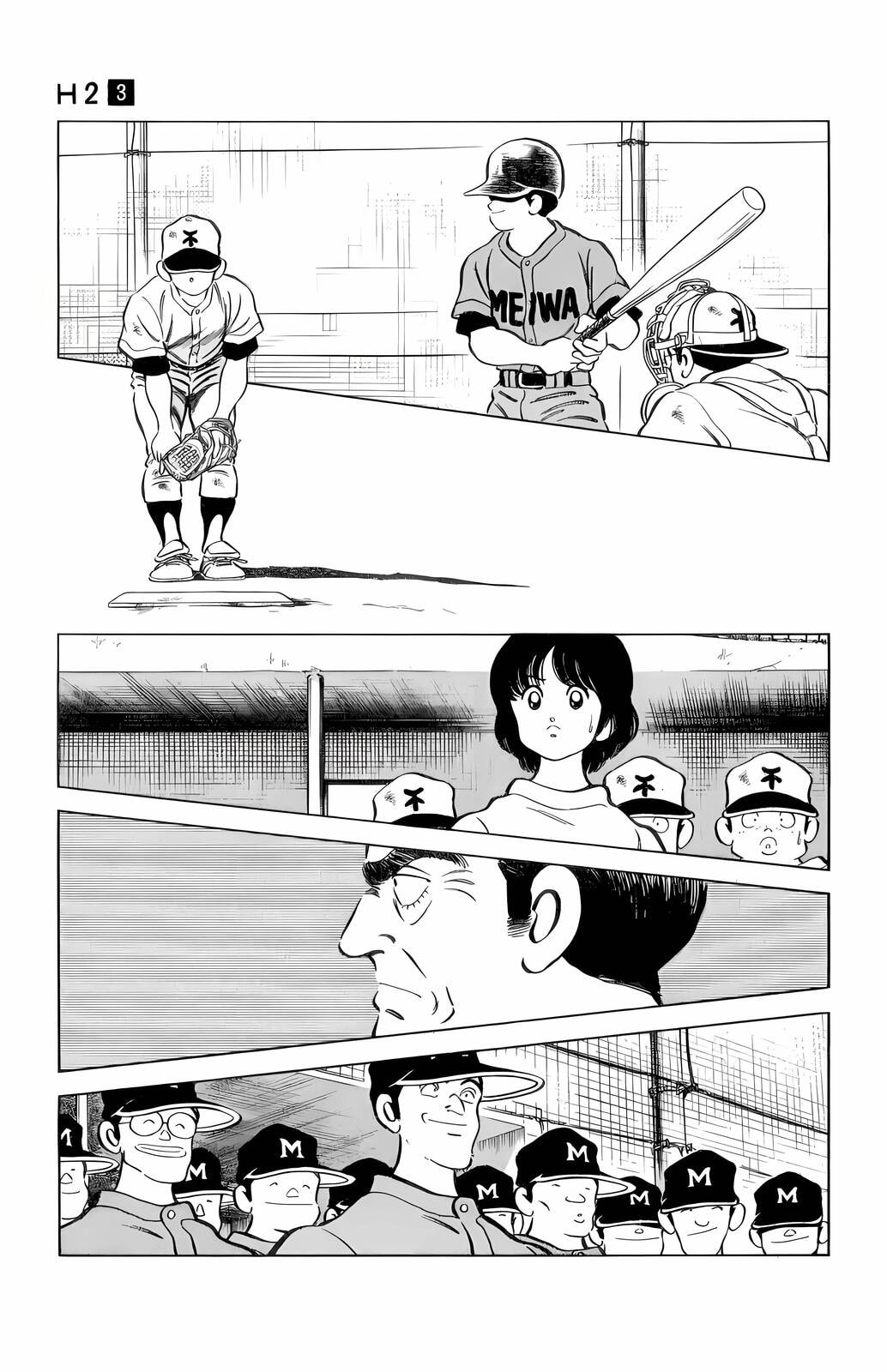 Read H2 chapter 29 image 16 on Lezhin