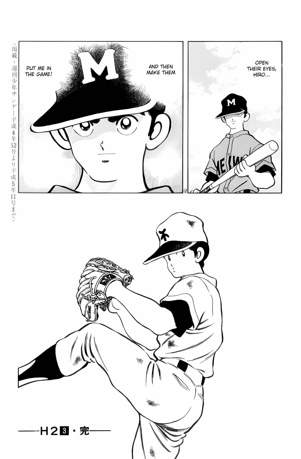Read H2 chapter 29 image 17 on Lezhin