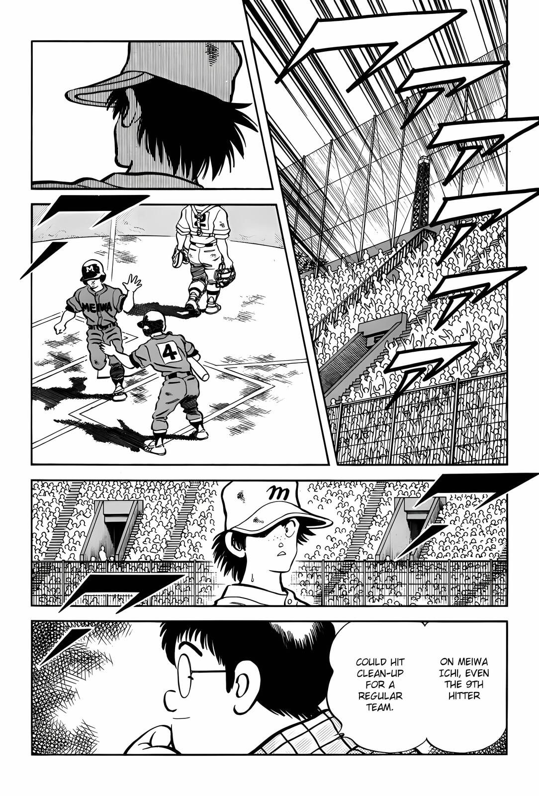 Read H2 chapter 293 image 10 on Lezhin
