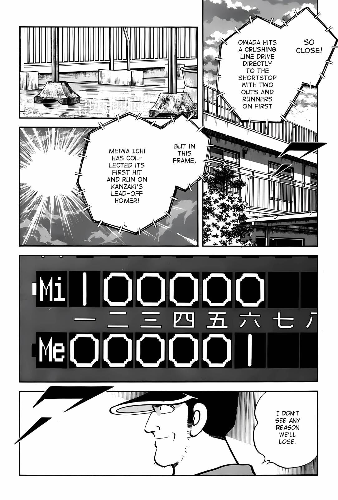 Read H2 chapter 293 image 17 on Lezhin