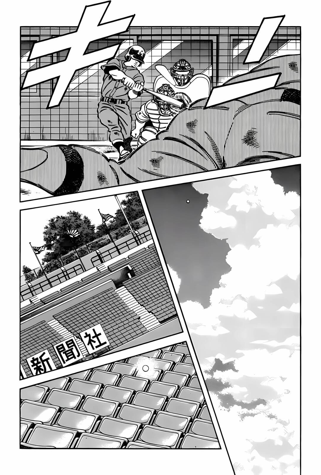 Read H2 chapter 293 image 9 on Lezhin