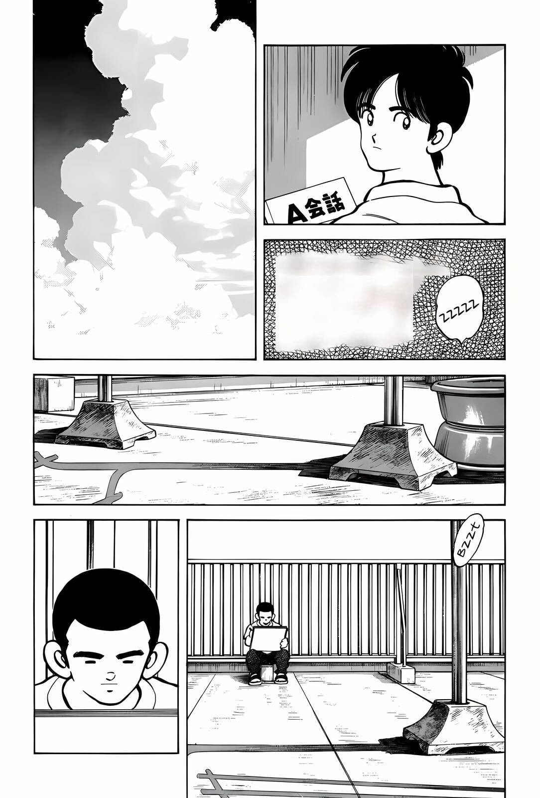 Read H2 chapter 294 image 11 on Lezhin
