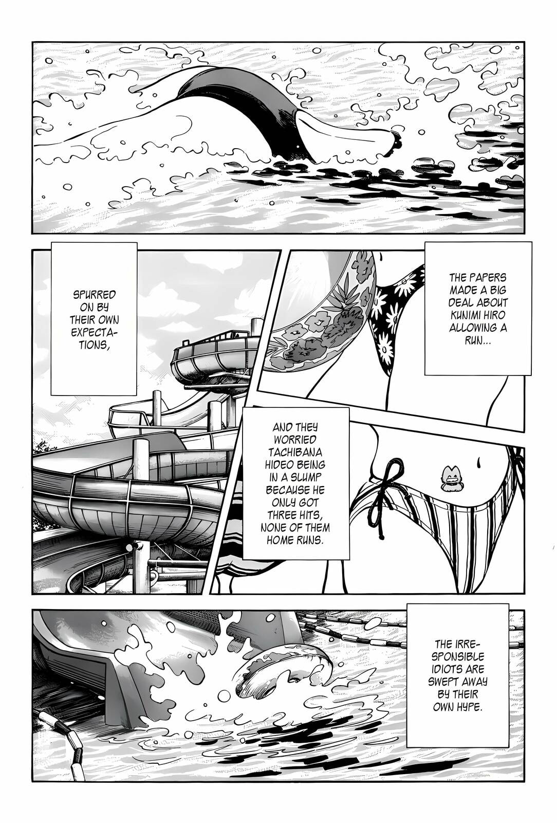 Read H2 chapter 294 image 16 on Lezhin