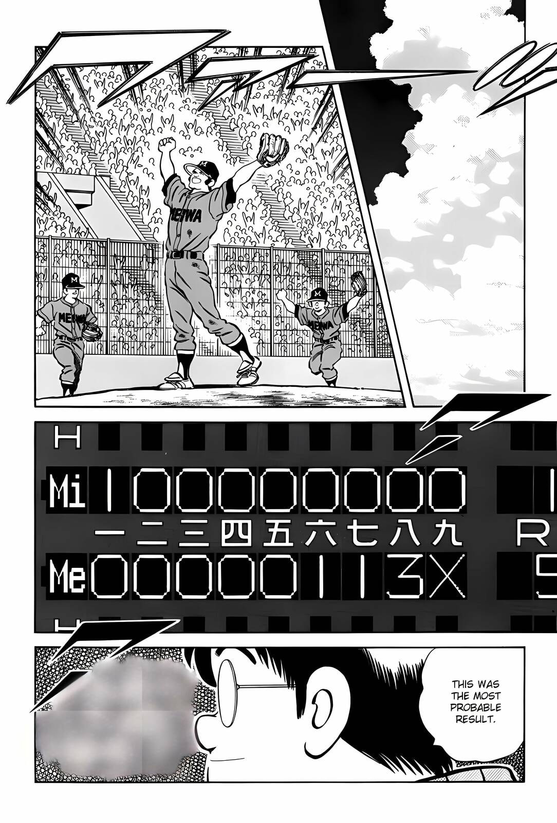Read H2 chapter 294 image 5 on Lezhin