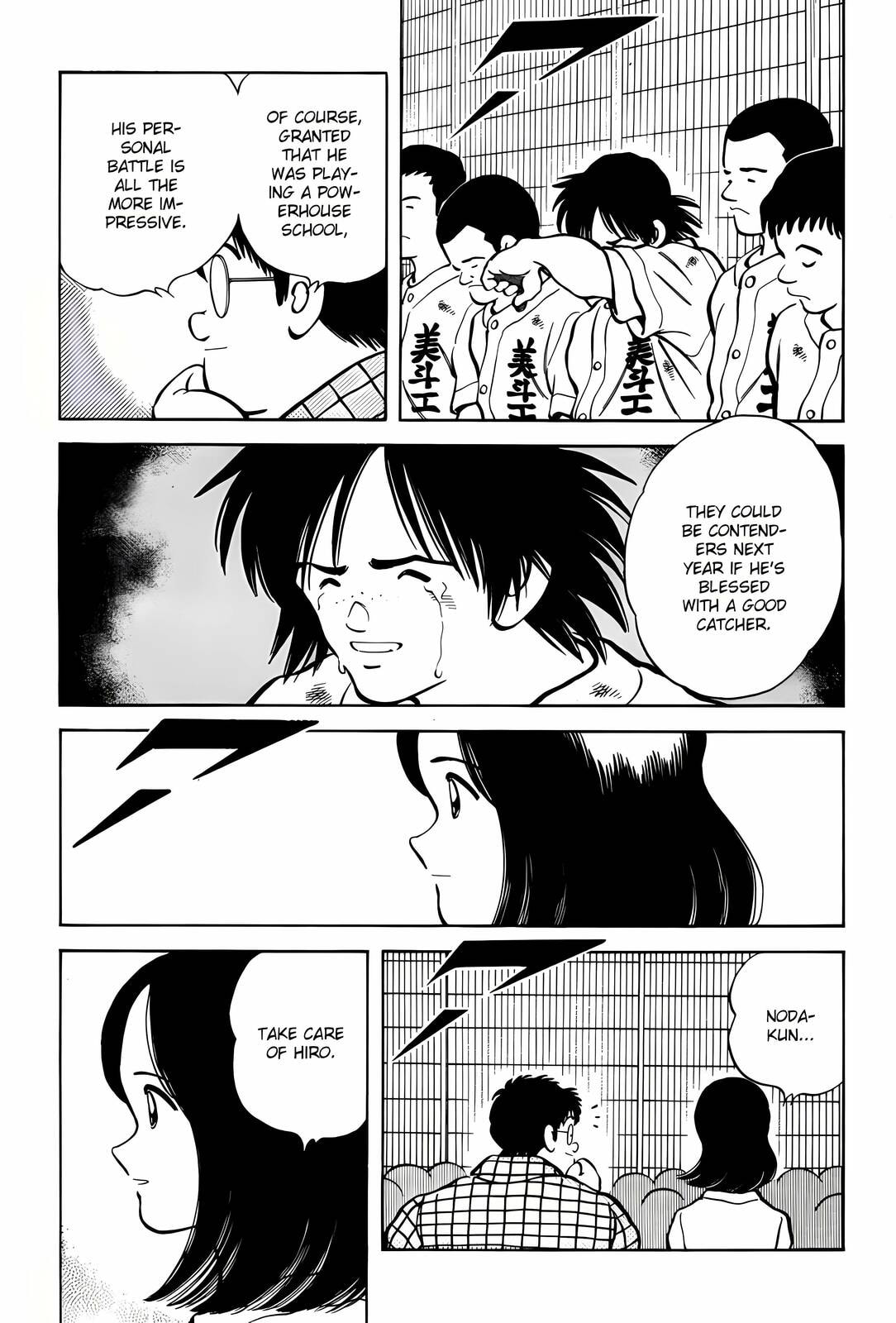 Read H2 chapter 294 image 6 on Lezhin