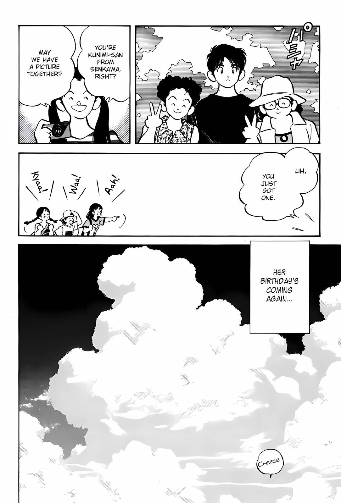 Read H2 chapter 295 image 17 on Lezhin
