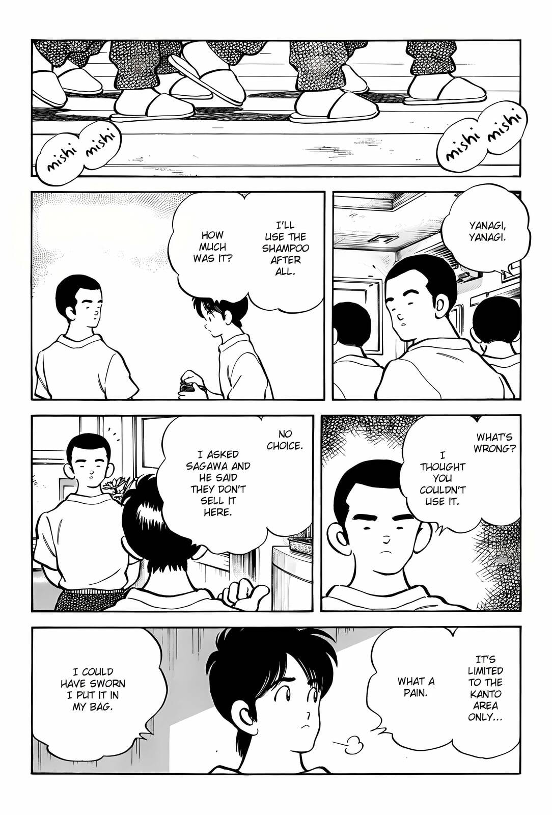 Read H2 chapter 296 image 13 on Lezhin