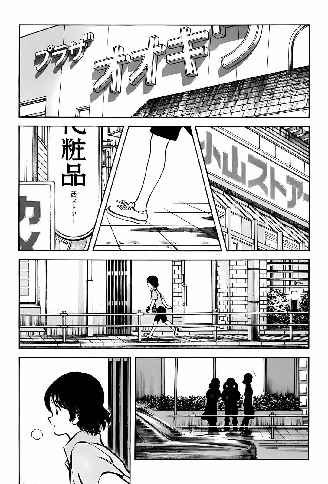 Read H2 chapter 296 image 16 on Lezhin