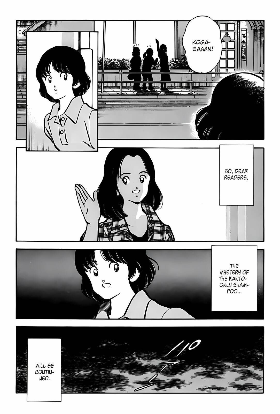 Read H2 chapter 296 image 17 on Lezhin