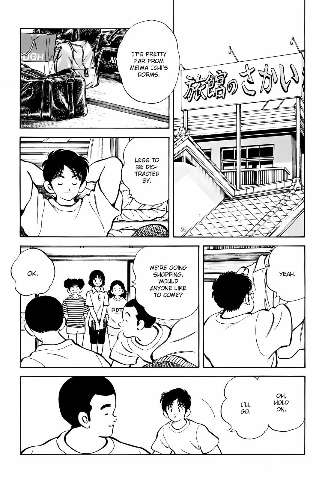 Read H2 chapter 296 image 5 on Lezhin