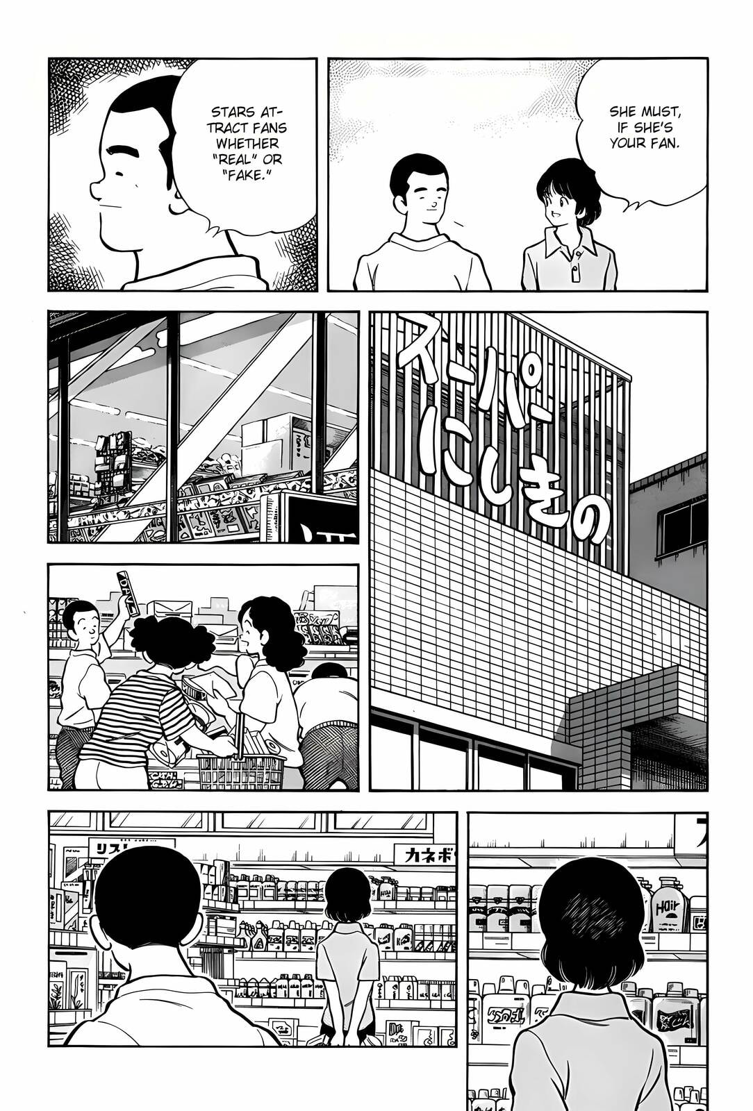 Read H2 chapter 296 image 8 on Lezhin