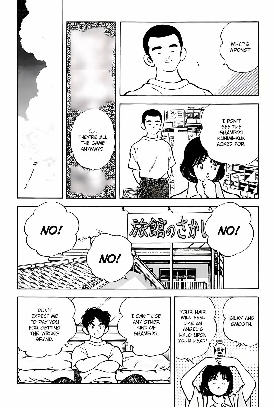 Read H2 chapter 296 image 9 on Lezhin