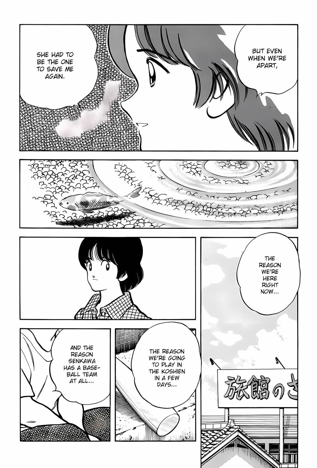 Read H2 chapter 297 image 15 on Lezhin