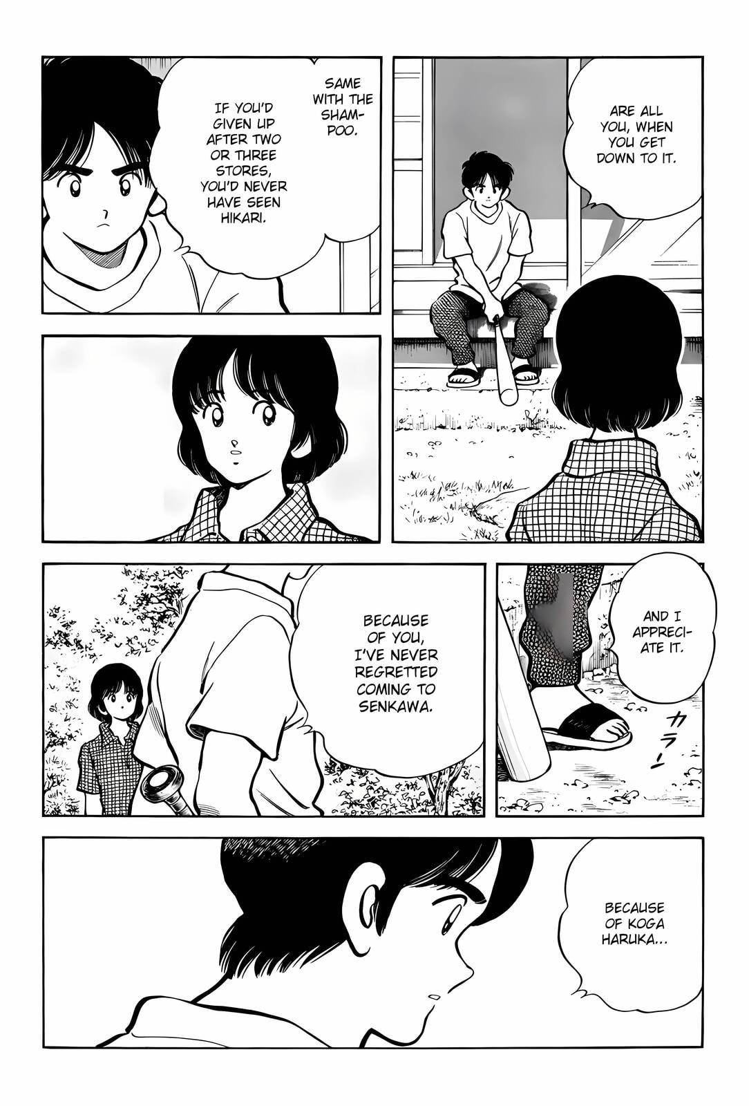 Read H2 chapter 297 image 16 on Lezhin