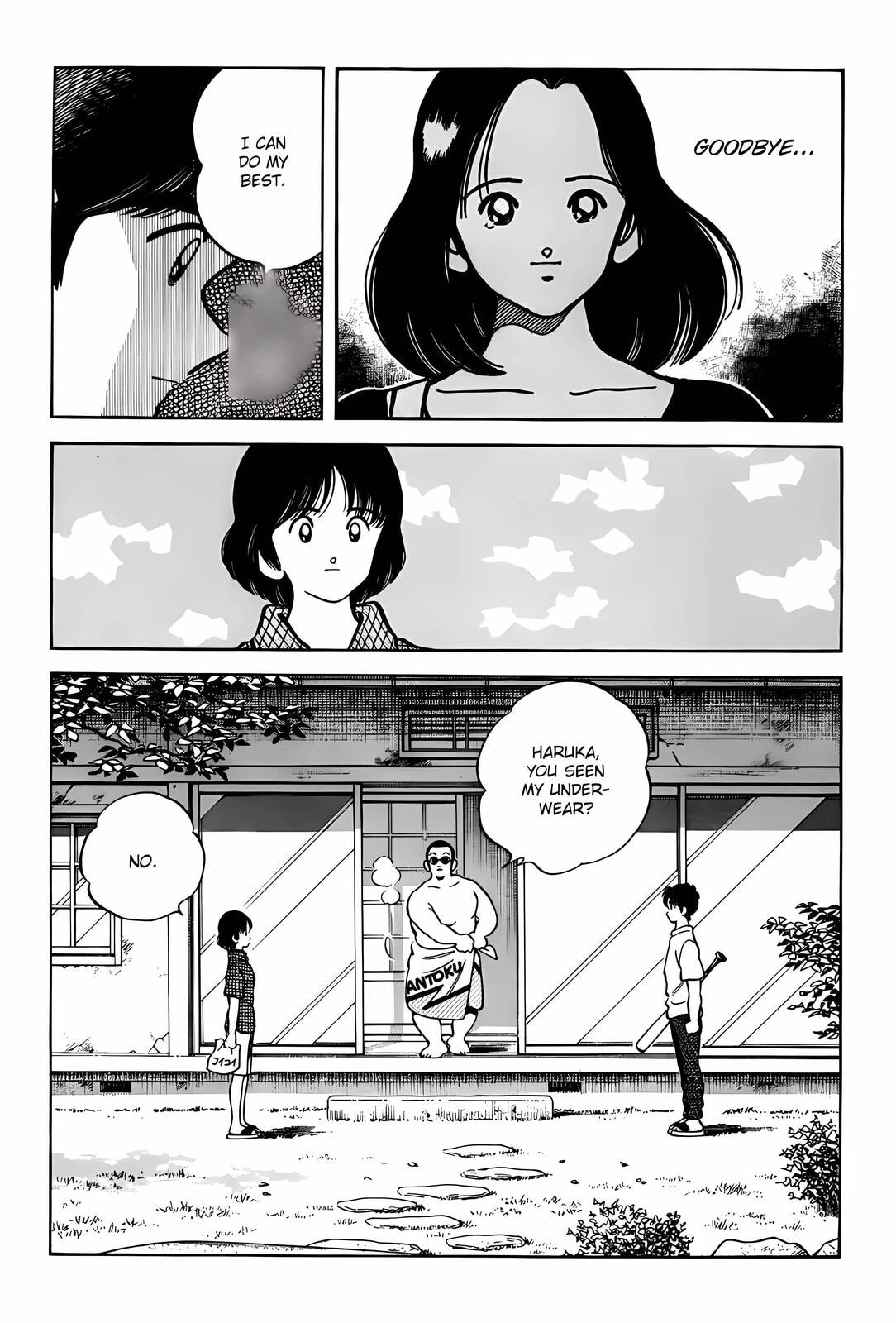 Read H2 chapter 297 image 17 on Lezhin
