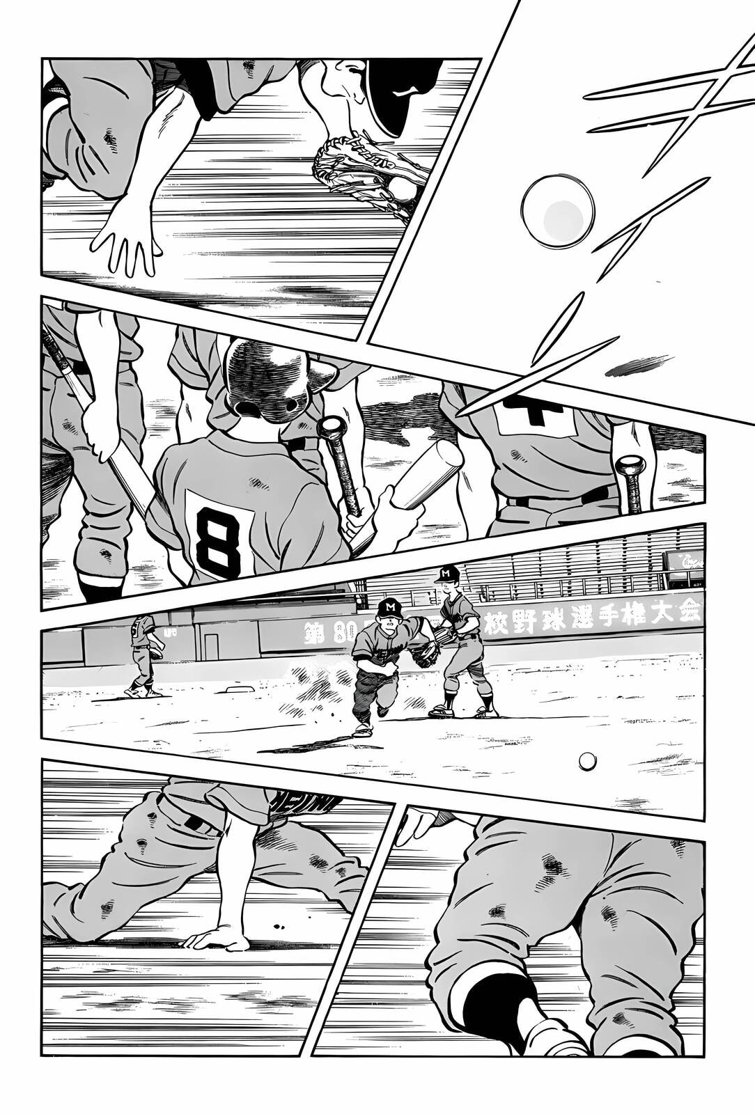 Read H2 chapter 297 image 5 on Lezhin