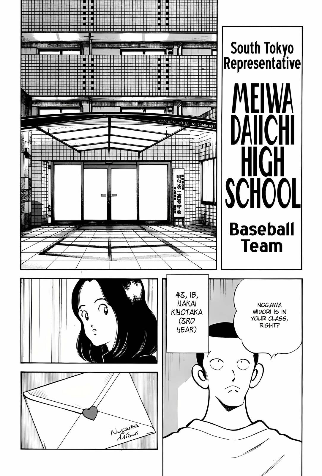 Read H2 chapter 298 image 1 on Lezhin