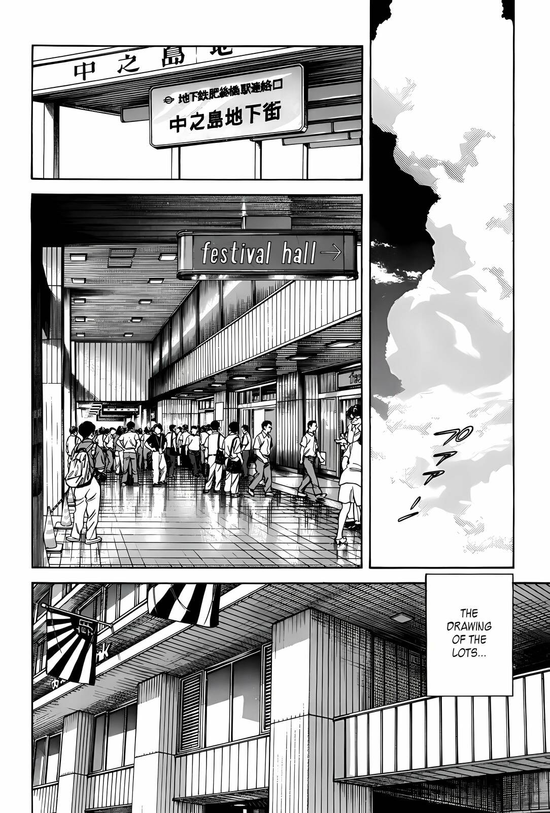Read H2 chapter 298 image 11 on Lezhin