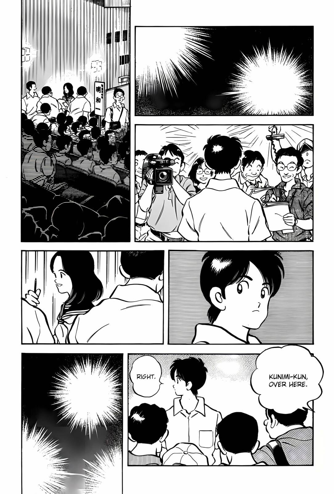 Read H2 chapter 298 image 13 on Lezhin
