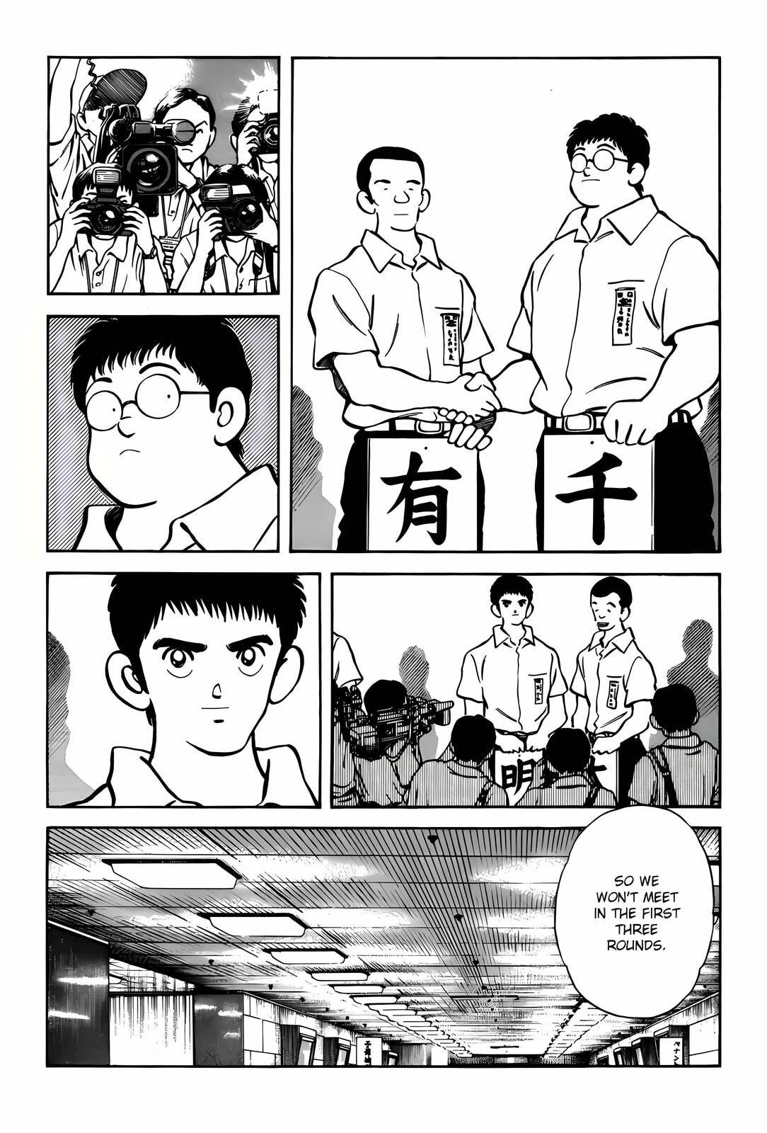 Read H2 chapter 298 image 14 on Lezhin