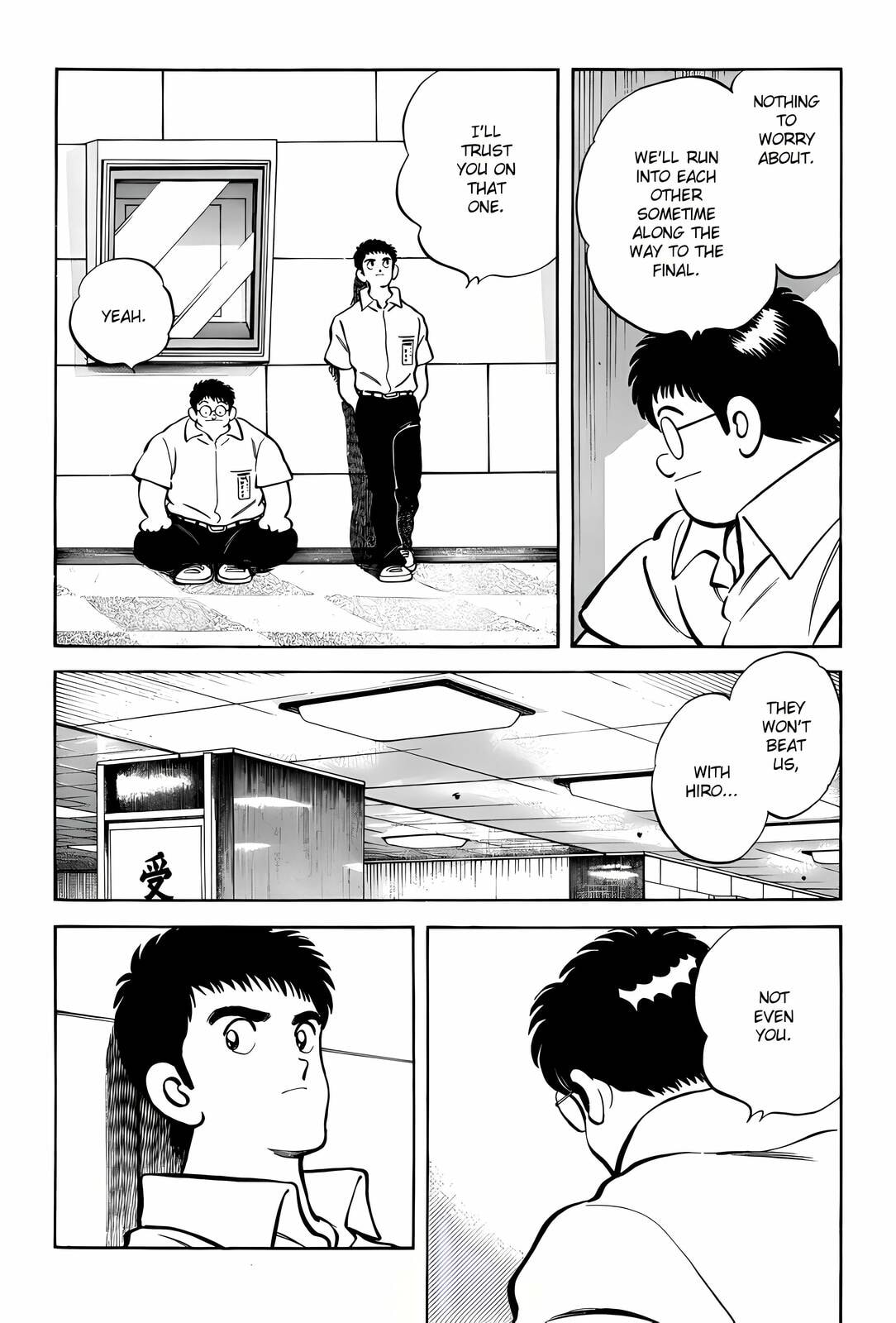 Read H2 chapter 298 image 15 on Lezhin